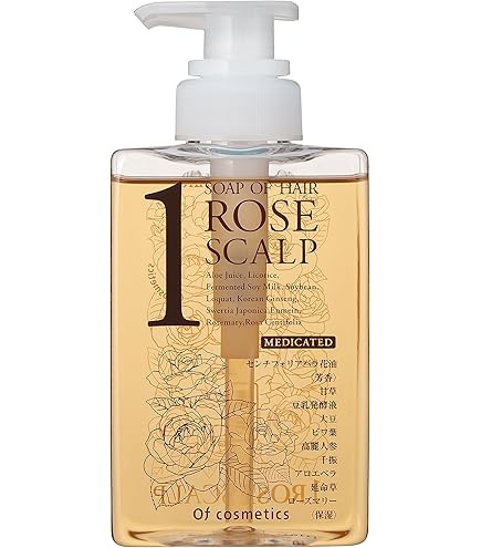 Amazon | 【髪と頭皮を健やかに地肌整える】薬用トリートメントオブへ